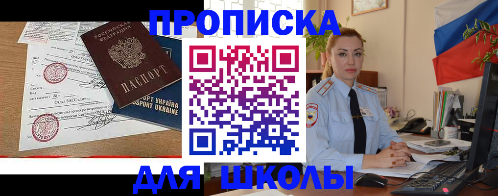 прописка регистрация в Сысерти