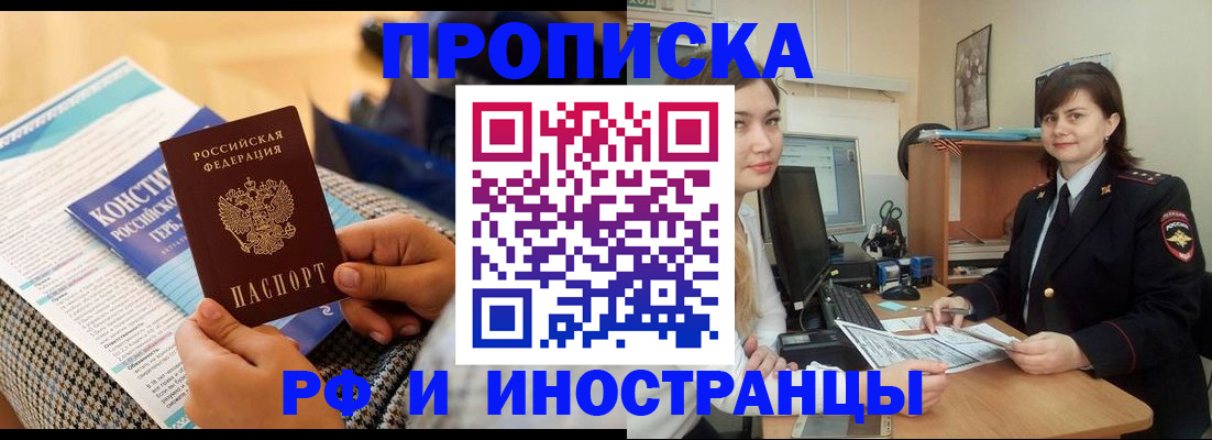 прописка поиск в Сысерти